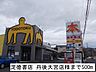 周辺：淀徳書店　丹後大宮店まで500ｍ