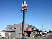 【その他】マクドナルドまで1300ｍ