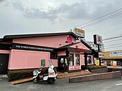 【その他】バーミヤン土浦真鍋店まで700ｍ