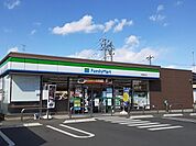 【コンビニエンスストア】ファミリマートまで130ｍ