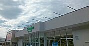 【スーパー】ハーツ 若狭店まで2700ｍ