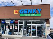 【ドラッグストア】ゲンキー 薗部店まで1200ｍ