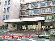 【市役所・区役所】橿原市役所様まで1100ｍ