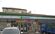 【コンビニエンスストア】ファミリーマート船橋南本町店まで650ｍ