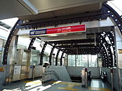 【駅】つくば駅まで1600ｍ