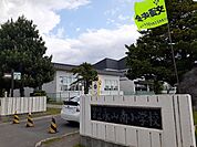 【小学校】旭川市立永山南小学校まで650ｍ