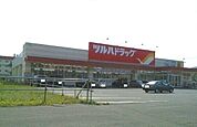 【ドラッグストア】ツルハドラッグ春光5条店まで220ｍ