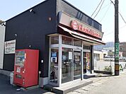 ほっともっと　宝町店まで500ｍ