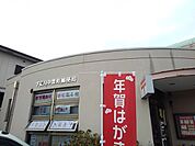 【郵便局】川中豊町郵便局まで2100ｍ
