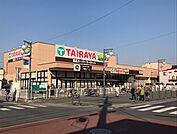 【スーパー】TAIRAYAまで270ｍ