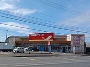 【ドラッグストア】ツルハドラッグ東光店まで550ｍ