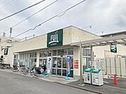 【スーパー】ＦＵＪＩ小菅ケ谷店まで1390ｍ
