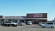 【スーパー】マックスバリュ滝川大町店まで1100ｍ