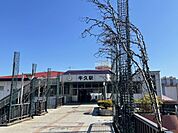 【駅】常磐線牛久駅まで2880ｍ