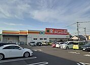【スーパー】ダイレックス 和多田店まで750ｍ