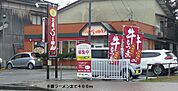 【その他】8番ラーメンまで400ｍ