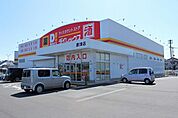 【スーパー】ダイレックス 唐津店まで1300ｍ