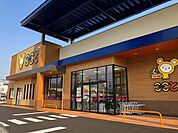 【スーパー】ここと新下関まで550ｍ