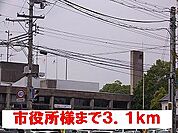 【市役所・区役所】市役所様まで3100ｍ