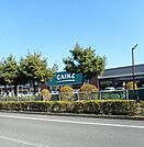【ホームセンター】カインズまで1900ｍ