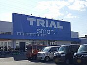【スーパー】トライアルスマートまで700ｍ