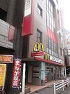 【その他】マクドナルドまで402ｍ
