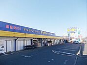 【スーパー】ヒーロー　阿見店まで300ｍ