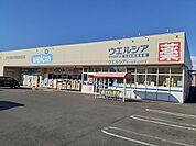 【ドラッグストア】マツモトキヨシ取手青柳店まで1480ｍ
