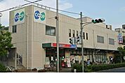 【スーパー】コープこうべ浜芦屋店様まで550ｍ