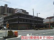 【郵便局】西淀川郵便局まで180ｍ