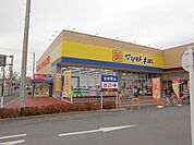 【ドラッグストア】マツモトキヨシ取手青柳店まで870ｍ