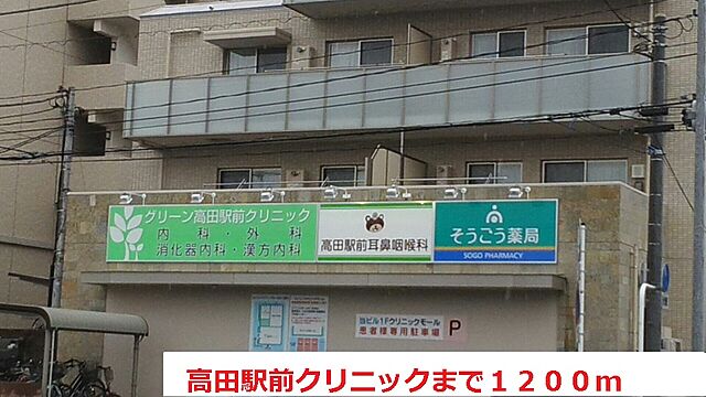 ホームズ ｂｉｒｄ ｖｉｅｗ 1k 2階 29 6 賃貸アパート住宅情報