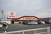 【スーパー】マルキョウ朝倉店まで750ｍ