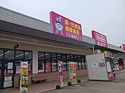 【ドラッグストア】クスリ岩崎チェーンまで2900ｍ
