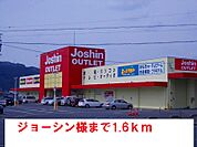 ジョーシン様まで1600ｍ