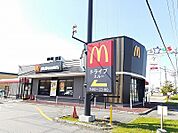 【その他】マクドナルド241音更店まで260ｍ