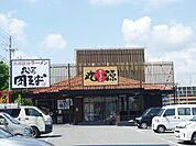 【その他】丸源ラーメン垂水名谷店まで1000ｍ