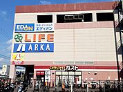 【スーパー】ライフ西代店まで280ｍ