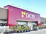 【ホームセンター】ホーマック音更店まで1800ｍ