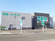 ニトリまで1400ｍ