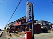 【郵便局】蔵数簡易郵便局まで1330ｍ