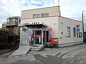 【郵便局】郵便局まで320ｍ