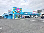 トレトレ倉庫豆津バイパス店まで650ｍ