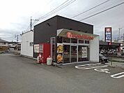 ほっともっと久留米野添店まで770ｍ