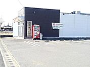 ほっともっと北野町店まで830ｍ