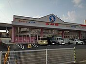 西松屋久留米白山店まで540ｍ