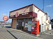 ほっともっとまで750ｍ