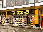 【スーパー】ドン・キホーテ 楽市楽座久留米店まで949ｍ
