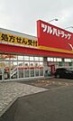 【ドラッグストア】ツルハドラッグまで1130ｍ