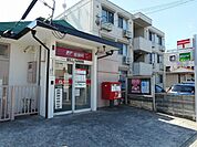 【郵便局】明石上ノ丸郵便局まで550ｍ